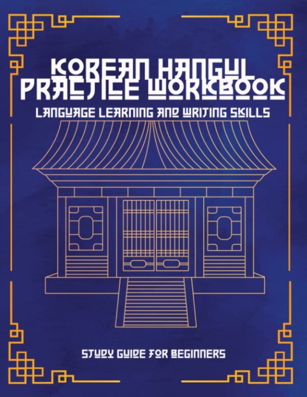 Korean Hangul Practice Book: Language Learning and Writing Workbook - Study Guide for Beginners
